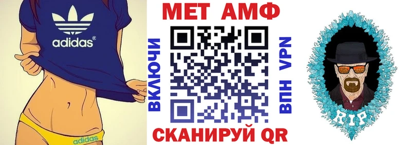 АМФ 98%  где можно купить   Светогорск 