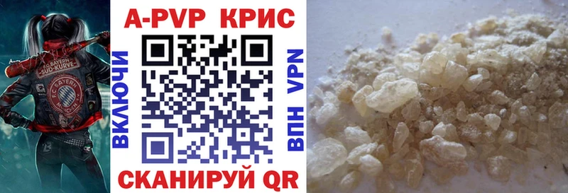 Alpha-PVP СК КРИС  кракен ссылки  Светогорск 
