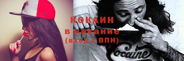 каннабис Богородицк