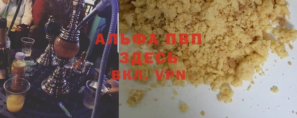 мефедрон Верея