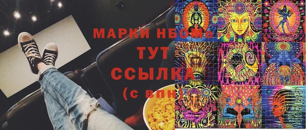 каннабис Богородицк