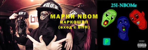 мефедрон Верея