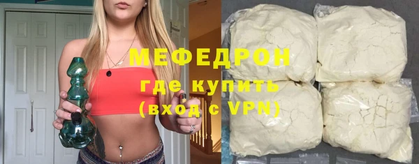 тгк Верхний Тагил