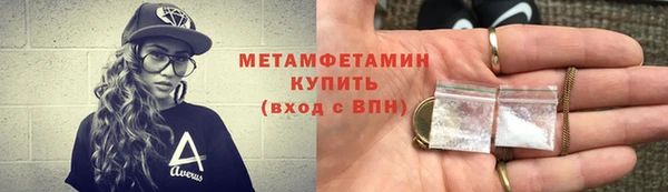 ешки Беломорск