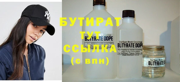 соль ск Белокуриха
