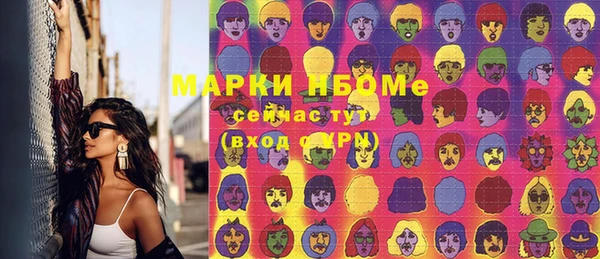 тгк Верхний Тагил