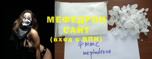 каннабис Богородицк