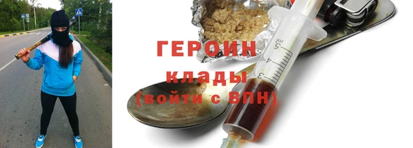 тгк Верхний Тагил