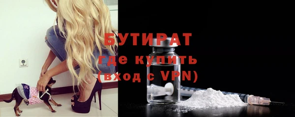 стафф Богданович