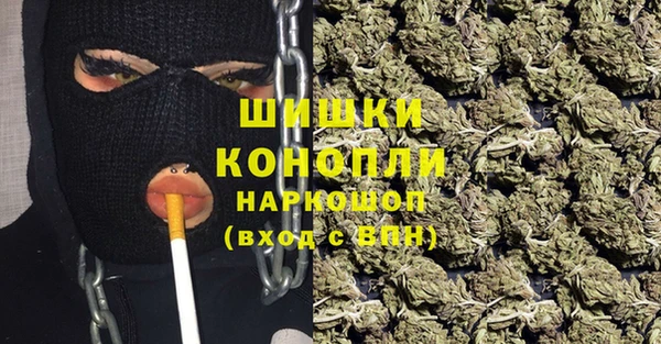 каннабис Богородицк