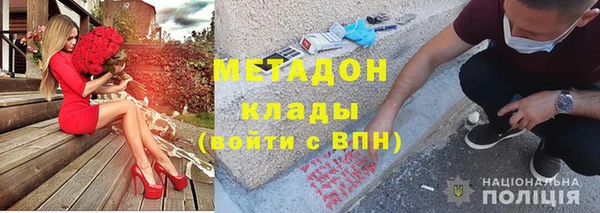 тгк Верхний Тагил