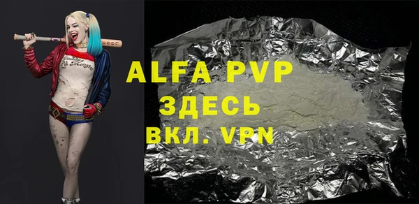 мефедрон Верея