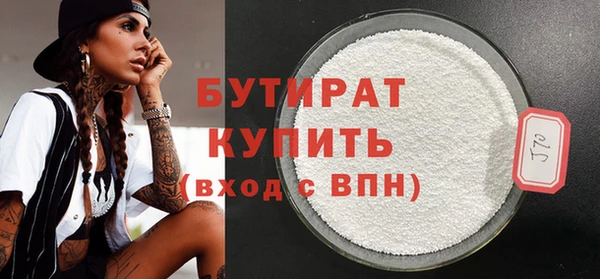 тгк Верхний Тагил