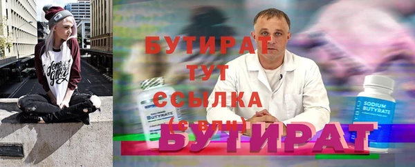 spice Богородск