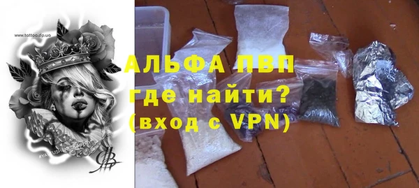 каннабис Богородицк