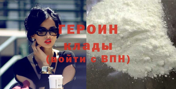 мефедрон Верея