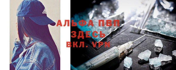 мефедрон Верея
