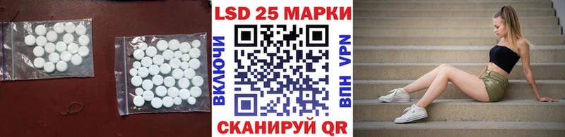 ЛСД экстази ecstasy  Светогорск 