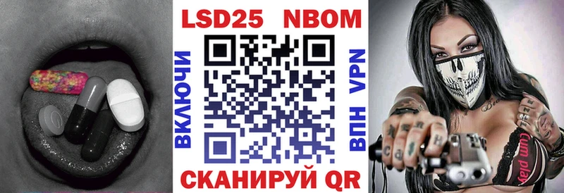 LSD-25 экстази кислота Светогорск