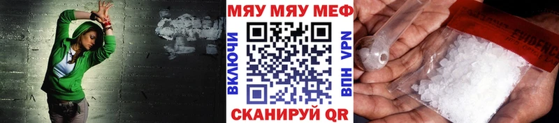 цена наркотик  Светогорск  Меф кристаллы 