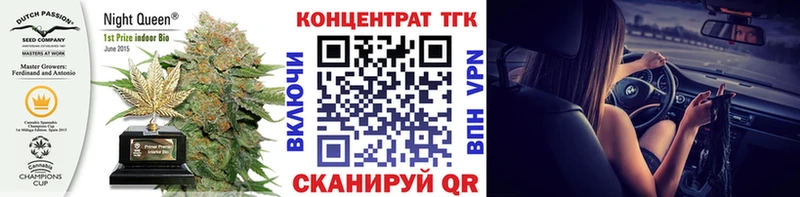 ТГК вейп  Светогорск 